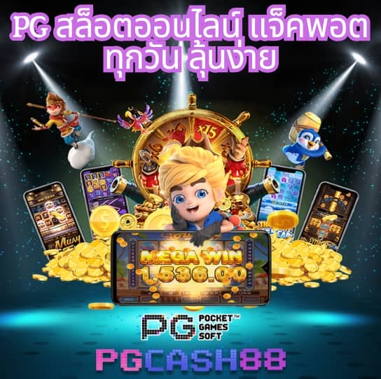 โค้ดเครดิตฟรี 100